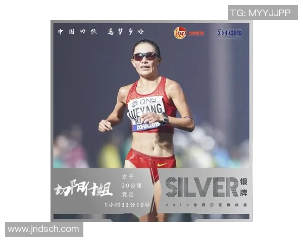 武汉排球队在世界锦标赛中的耐力表现分析与启示