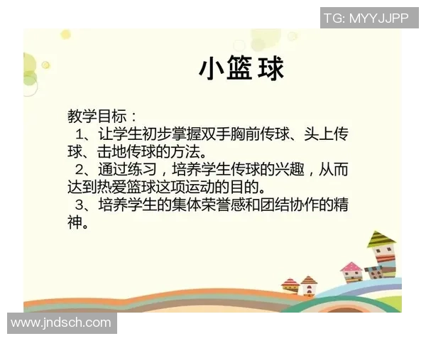 篮球新手必看：提升灵活性的实用技巧与训练方法详解