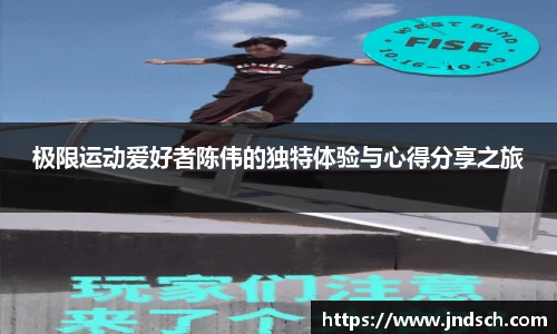 谈球吧