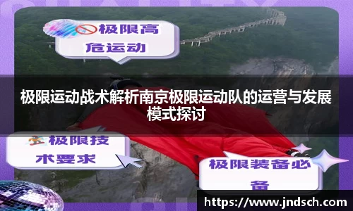 谈球吧