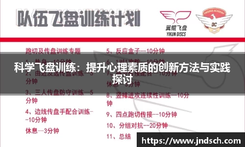 谈球吧