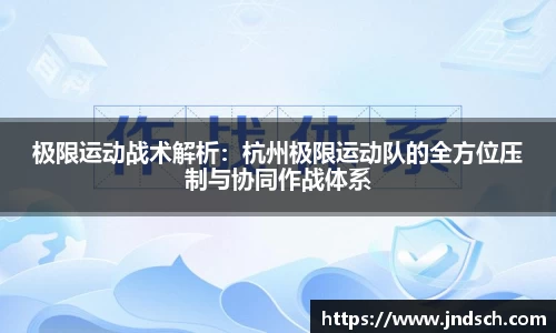 谈球吧