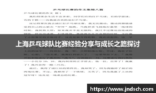 谈球吧