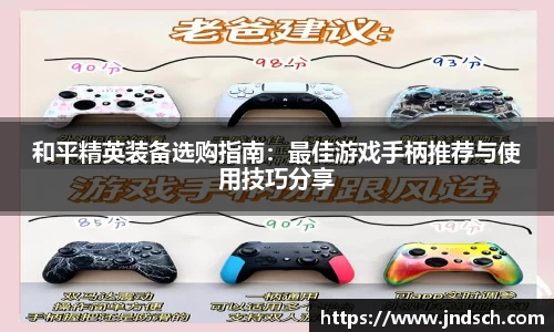 谈球吧