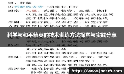谈球吧