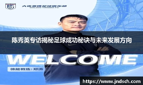 谈球吧