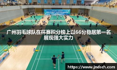 谈球吧