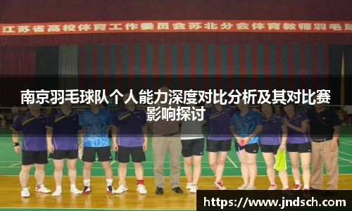 谈球吧