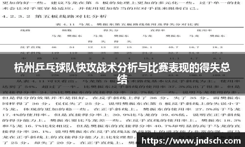 谈球吧