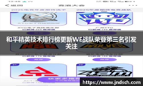 谈球吧