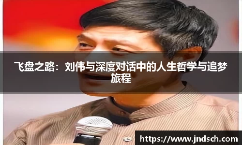 谈球吧