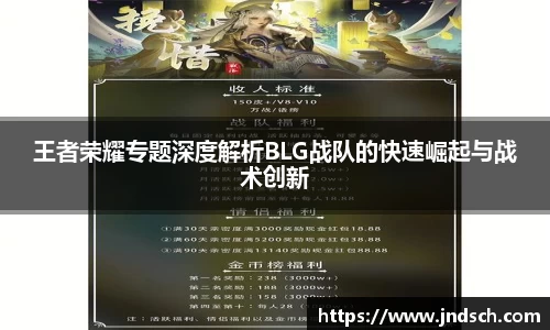 谈球吧