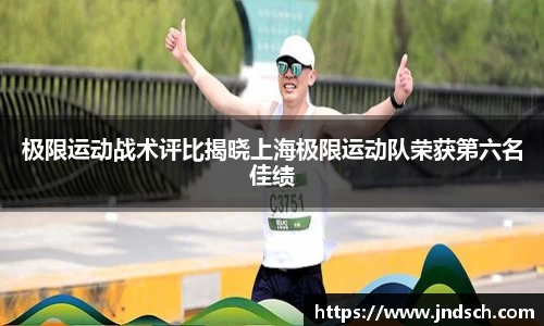 谈球吧