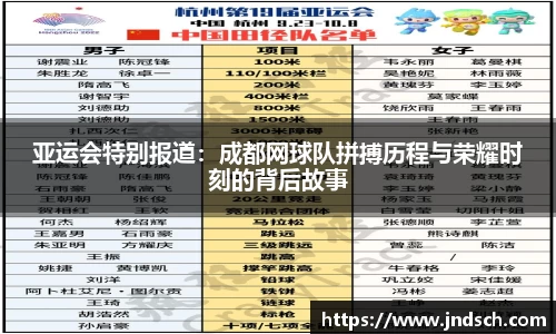 谈球吧