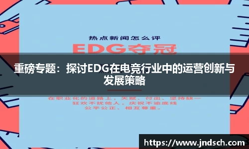 谈球吧