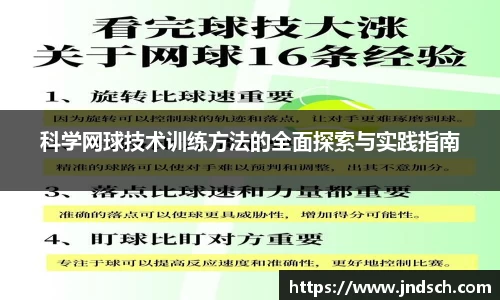 谈球吧