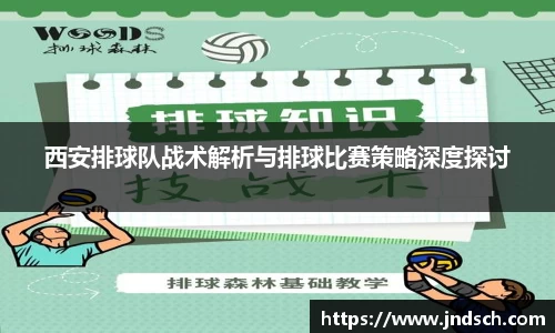 谈球吧