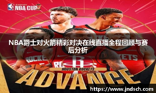 谈球吧