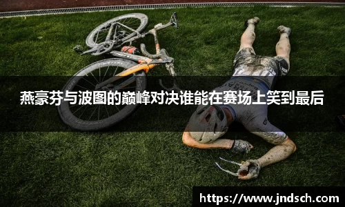 谈球吧
