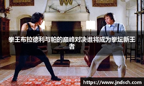 谈球吧