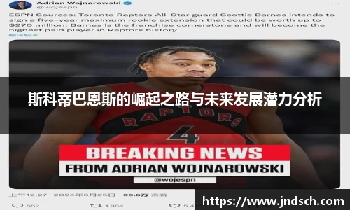 谈球吧