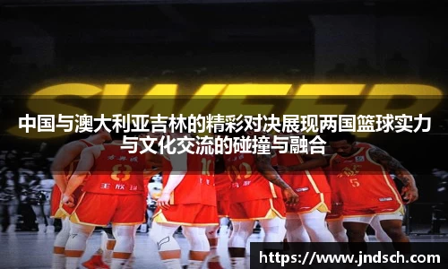 谈球吧