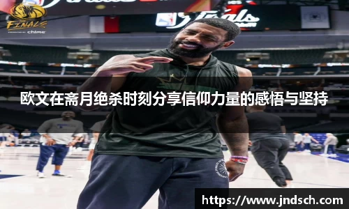 谈球吧