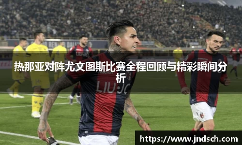 谈球吧