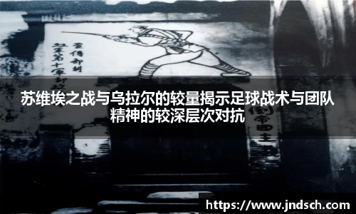 谈球吧