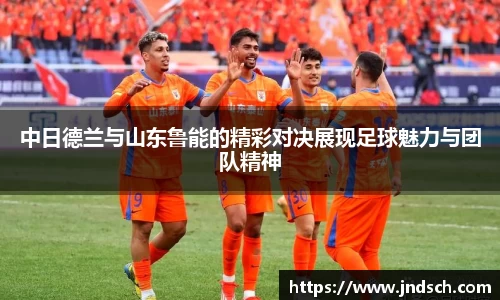 江南体育官网
