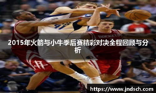 江南体育