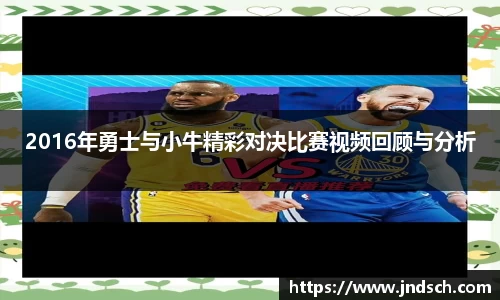 江南体育