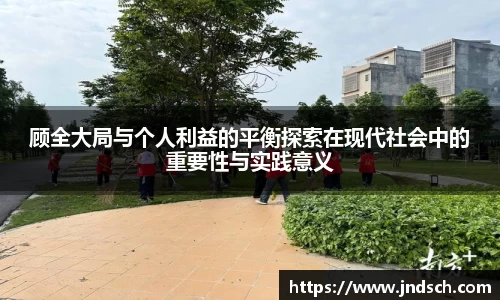 jn江南体育