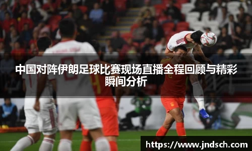 jn江南体育