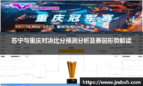 jn江南体育