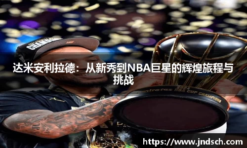 江南体育官网
