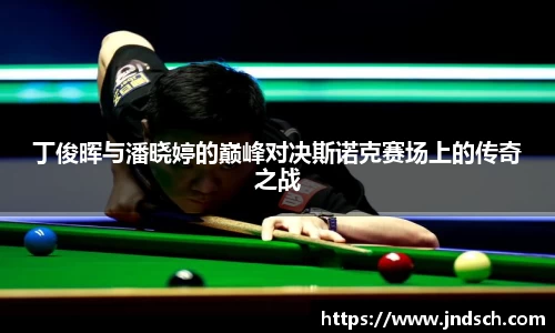 江南体育
