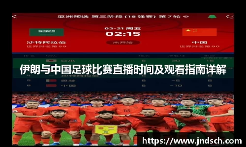 江南体育官网