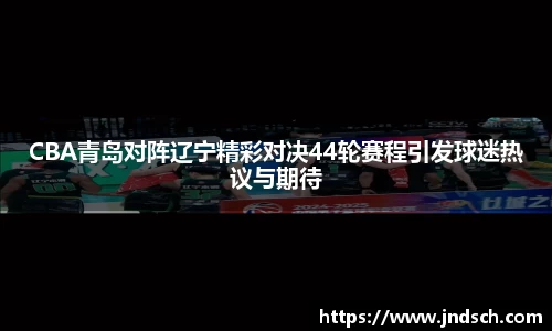 江南体育官方平台