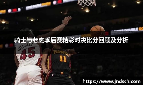 jn江南体育