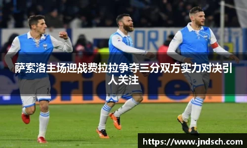 江南体育官方平台