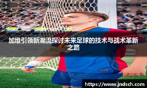 江南体育官网