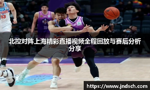 jn江南体育