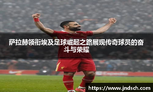 江南体育官网