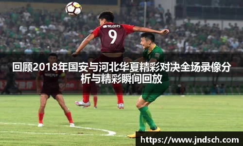 jn江南体育