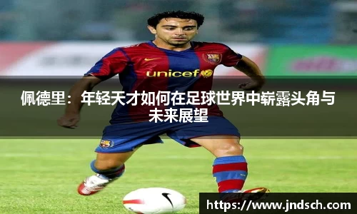 江南体育