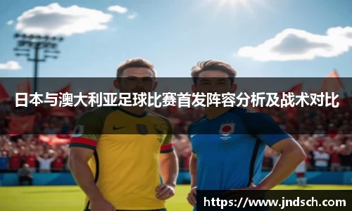 江南体育官方平台