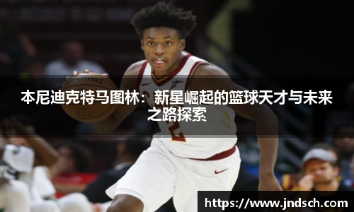 江南体育官网