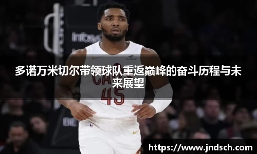 江南体育