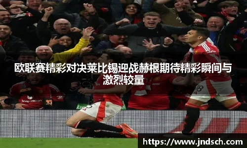 jn江南体育